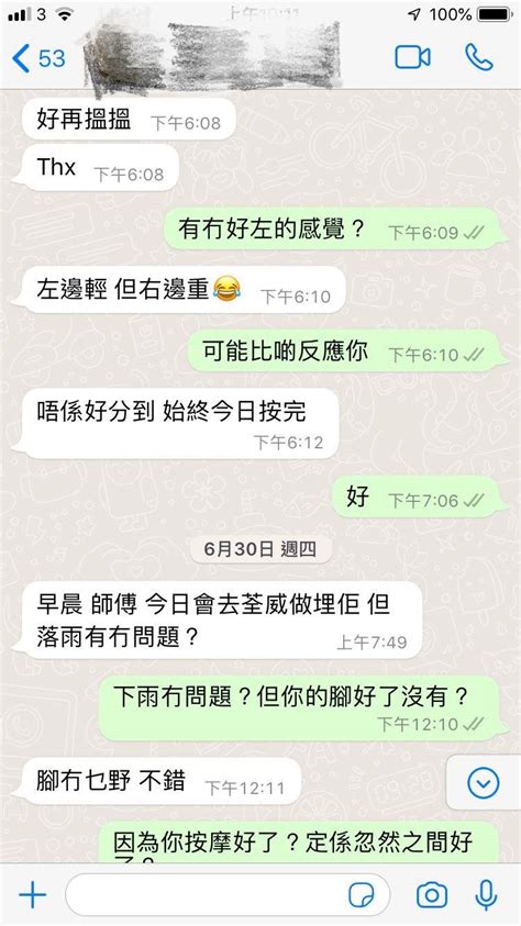 果朗風水命理室 評論|【果朗風水命理室 評論】小心中蠱？果朗風水命理室評論驚爆內。